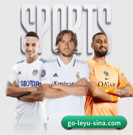 乐鱼体育的故事（LEYU SPORTS）