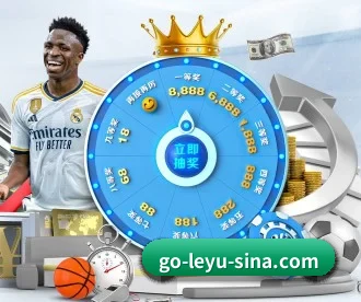 乐鱼体育 APP | LEYU SPORTS